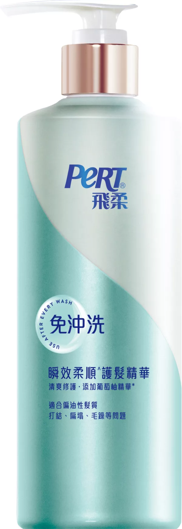 飛柔清爽修護瞬效柔順護髮精華380g【佳瑪】